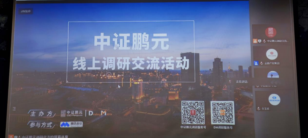 微信图片_20221129090652.png