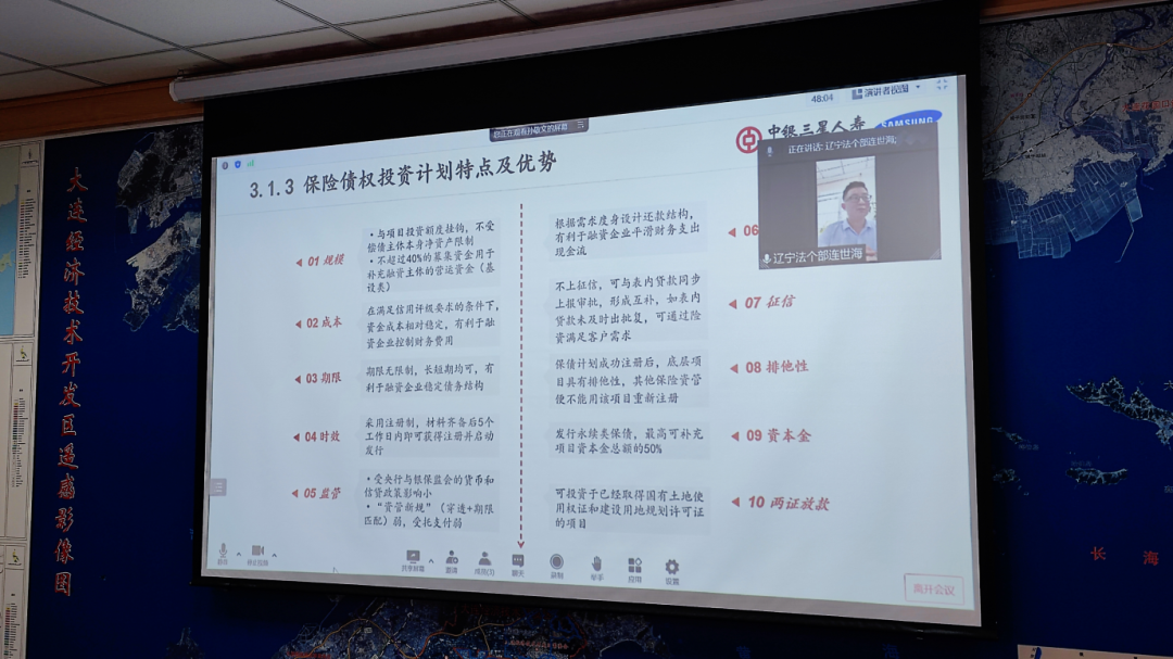 微信图片_20221129132111.png