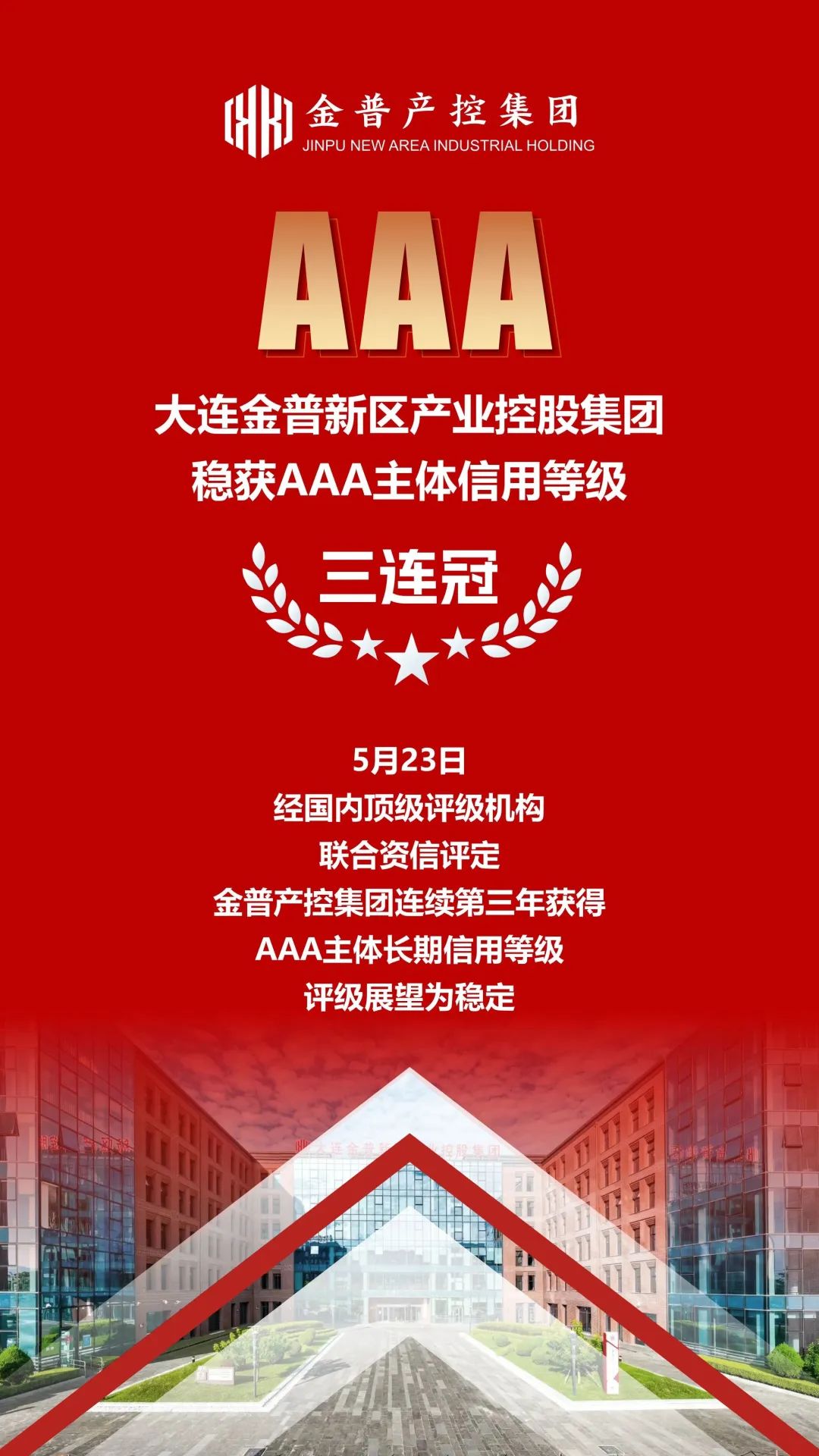 微信图片_20230525140021.jpg