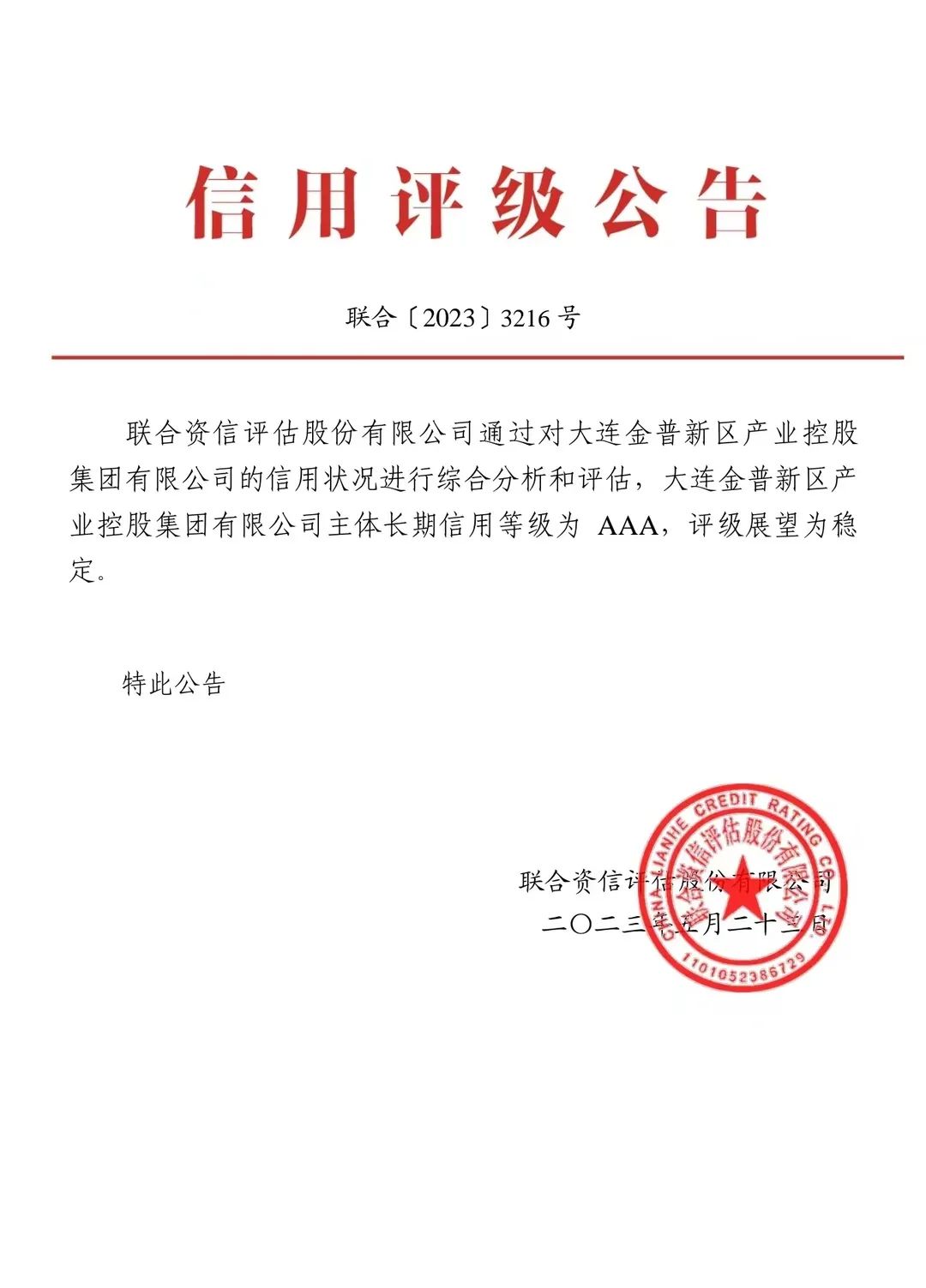 微信图片_20230525140025.jpg